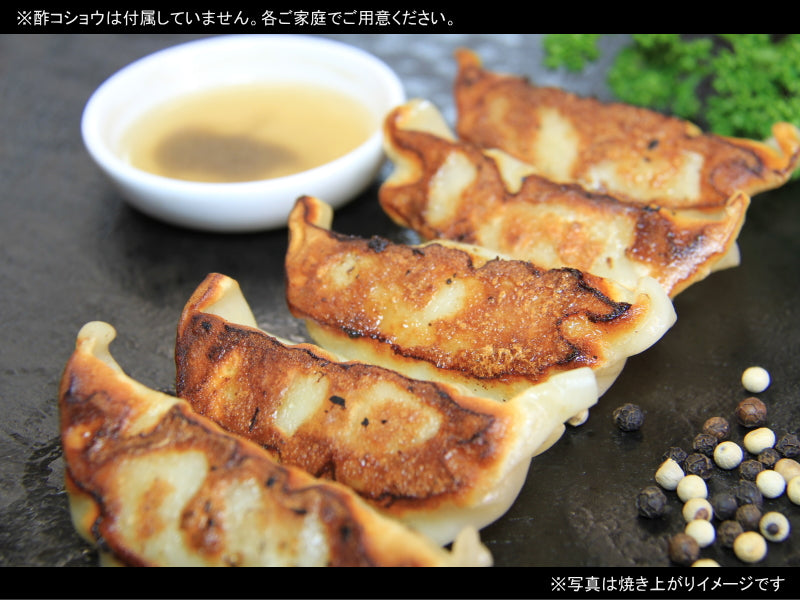 【冷凍】豚トロ餃子40個入り